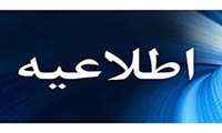 پزشکی مبتنی بر شواهد