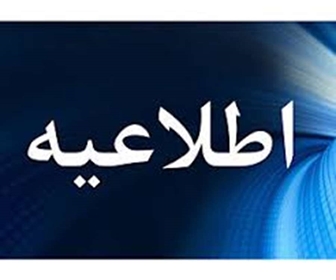 برگزاری کارگاه آنالیز مطالعات ثانویه و متا آنالیز